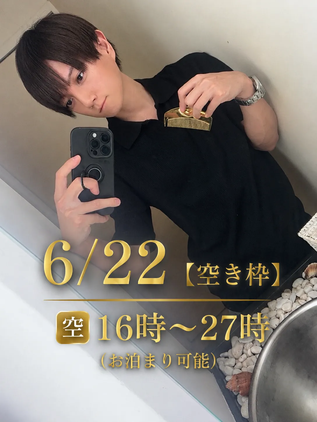 女性用風俗セラピスト写メ日記